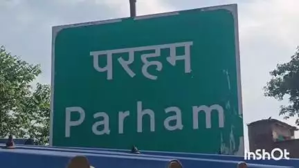 मुंगेर: परहम पंचायत के वार्ड 08 में पाइप लीकेज से 3 माह से पानी नहीं मिलने से लोग परेशान #jansamasya