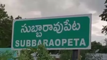 ధర్మవరం మండలం సుబ్బారావు పేట లో పీర్ల పండగ వద్దకు రాకూడదని దళిత కాలనీకి అడ్డుగా ముళ్ళకంపలు వేసిన అగ్రవర్ణాలు..