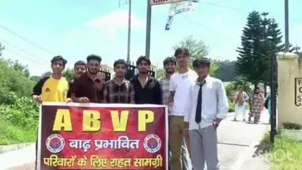 बड़सर: आपदा में सेवा ही संगठन की पहचान है, ABVP बड़सर इकाई ने मंडी आपदा पीड़ितों के लिए भेजी राहत सामग्री