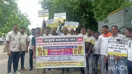 खामगाव: मद्यविक्रेत्यांच्या व्हॅट विरोधात उपविभागीय अधिकारी डॉ पुरी यांना परमिट रूम व बिअर बार रेस्टॉरंट धारकांनी दिले निवेदन