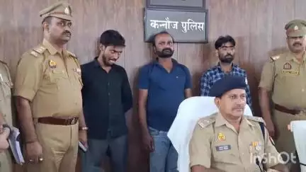 कन्नौज: सदर कोतवाली, एसओजी और सर्विलांस टीम ने 42 किलो अवैध गांजा के साथ तीन अभियुक्तों को किया गिरफ्तार, एसपी ने किया खुलासा