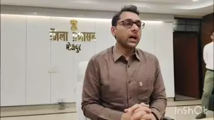 आरा: जिलाधिकारी भोजपुर श्री तनय सुल्तानिया ने जिलेवासियों से की अपील, गणना प्रपत्र भरें और मतदाता सूची में नाम जोड़ें