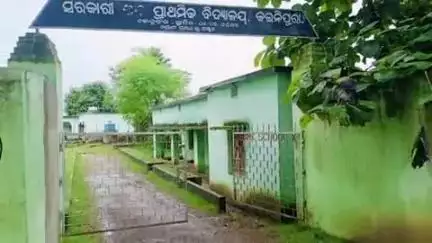 କେନ୍ଦୁଝର ସହର: ଜିଲ୍ଲା ପ୍ରଶାସନ ନିର୍ଦ୍ଦେଶରେ କଇଁନିପୁରା ପ୍ରାଥମିକ ବିଦ୍ୟାଳୟରେ ମଧ୍ୟାହ୍ନ ଭୋଜନ ମାନ ଜାଞ୍ଚ