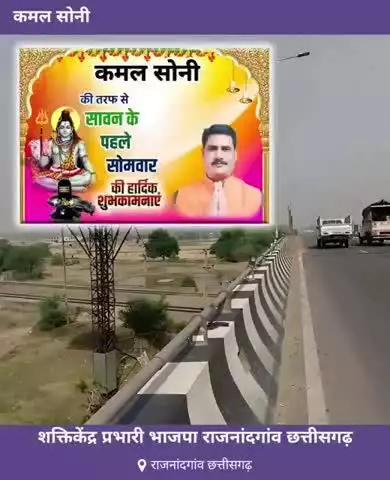 *👉https://youtube.com/shorts/4t2kDqzixwE?feature=shared*
*👉शुभ सोमवार हर हर महादेव ॐ नमः शिवाय श्रावण मास के प्रथम सोम