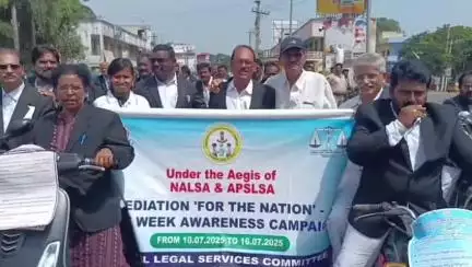 పెద్దాపురంలో 1కే వాక్‌, బైక్ ర్యాలీ నిర్వహించిన న్యాయ సిబ్బంది
