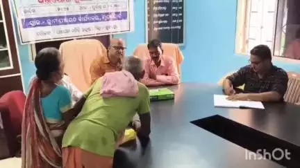 ବୀରମହାରାଜପୁର: ମୁଣ୍ଡୋଘାଟ ପଞ୍ଚାୟତ ସଭା ଗୃହରେ ପଞ୍ଚାୟତ ସ୍ତରୀୟ  ଅଭିଯୋଗ ଶୁଣାଣୀ ଶିବିର ଅନୁଷ୍ଠିତ