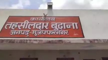 बुढ़ाना: बुढाना तहसील में लेखपालों ने 10:00 बजे से 2:00 बजे तक कार्य का बहिष्कार कर धरना दिया, हापुड़ में लेखपाल की हुई थी मृत्यु