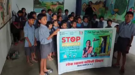 स्कूलों में स्टॉप डायरिया कैंपेन के तहत बच्चों को स्वच्छता की शिक्षा दी गई