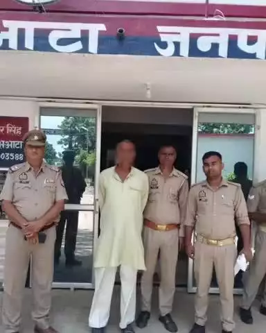 कालपी: महिला उत्पीड़न के मामले में फरार अभियुक्त को आटा थाना पुलिस ने ग्राम आटा से किया गिरफ्तार