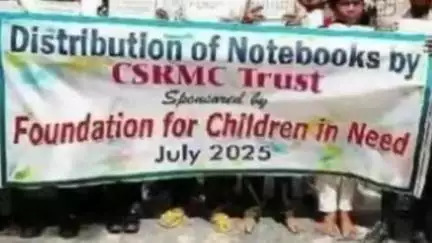 బద్వేల్: కాశినాయన: ఫౌండేషన్ ఫర్  చిల్డ్రన్ ఇన్ నీడ్ సంస్థ ఆధ్వర్యంలో విద్యార్థులకు నోట్ పుస్తకాల పంపిణీ