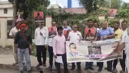जन सुरक्षा नव्हे जन मुस्कटदाबी, जन सुरक्षा विधेयकाच्या विरोधात जिल्हा कचेरी समोर तीव्र निदर्शने