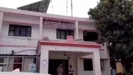 कालपी: राजेपुरा में प्लॉट बेचने के नाम पर शख्स ने की ₹5 लाख की धोखाधड़ी, रुपए वापस मांगने पर दी जान से मारने की धमकी, केस दर्ज