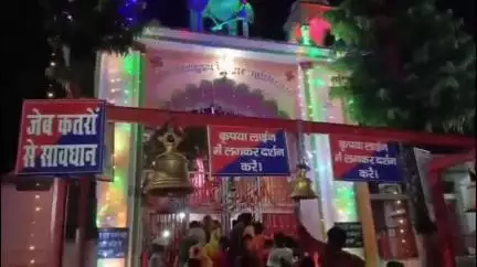 जखनिया: सावन के पहले सोमवार को महाहर धाम में कांवड़ियों की भारी भीड़ उमड़ी, डीएम-एसपी ने भी की पूजा-अर्चना