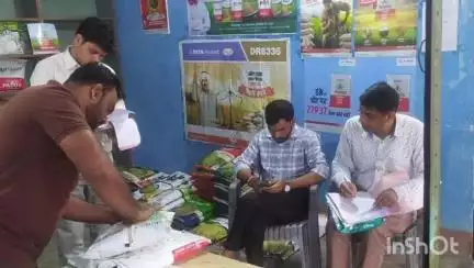 एमसीबी जिला में निजी उर्वरक दुकानों में अनियमितता, दो प्रतिष्ठानों को जारी किया गया नोटिस