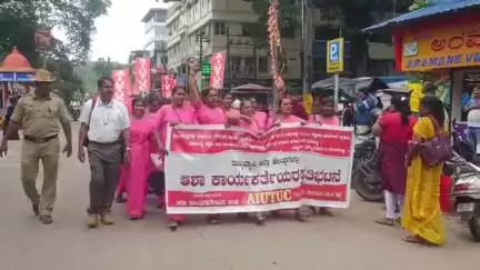 ಕಾರವಾರ: ನಗರದಲ್ಲಿ ಆಶಾ ಕಾರ್ಯಕರ್ತೆಯರ ಪ್ರತಿಭಟನೆ, ವಿವಿಧ ಬೇಡಿಕೆ ಈಡೇರಿಕೆಗೆ ಆಗ್ರಹ