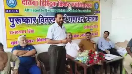 दतिया नगर: जिला क्रिकेट एसोसिएशन द्वारा किला परिसर में आयोजित ग्रीष्मकालीन शिविर का हुआ समापन