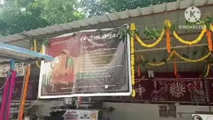 కొత్తగూడెం: పట్టణంలో మేక పాల కేంద్రాన్ని ప్రారంభించిన కలెక్టర్ జితేష్ వి పాటిల్