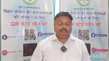 अररिया: अररिया जिला प्रशासन के फेसबुक पेज पर कृषि योजनाओं की जानकारी के लिए आत्मा अररिया का लाइव सत्र, किसानों से आवेदन की अपील