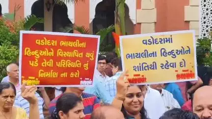 વડોદરા: અશાંતધારાનું ભૂત ફરી ધૂણ્યું,ભાયલીને આવરી લેવા સહિત સરકારી આવાસો ફક્ત હિન્દુઓને ફાળવવા લોકોની પ્રબળ માંગ