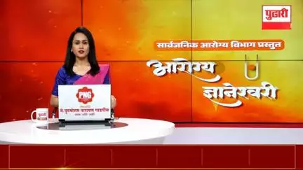 पंढरीच्या वारीत आरोग्याचा जागर, नेमका काय उपक्रम #aarogyachidnyaneshwari