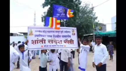 उदगीर: हेर येथे धम्म शिबिरा निमित्त गावातून काढली शांती संदेश रॅली
