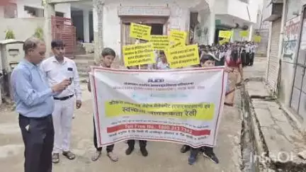 दौसा: दौसा में विद्यार्थियों ने रैली निकालकर दिया स्वच्छता का संदेश, आर यू आई डी पी का विशेष जागरूकता अभियान