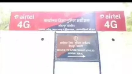 जोधपुर: मादक पदार्थ की तस्करी के मामले में वांछित ₹10000 के इनामी आरोपी को जोधपुर ग्रामीण पुलिस ने किया गिरफ्तार