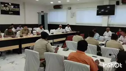 मुंगेर: केंद्रीय चयन पर्षद (सिपाही भर्ती) के अंतर्गत बिहार पुलिस सिपाही संवर्ग में डीएम एवं एसपी ने की बैठक