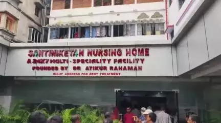 বারুইপুর: চিকিৎসার গাফিলতিতে মৃত্যু এক ব্যক্তির বারুইপুরের এক বেসরকারি নার্সিংহোম এর বিরুদ্ধে, তারপর কি হলো দেখুন