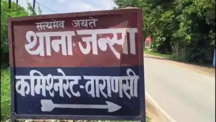 राजातालाब: वाराणसी के जंसा थाना क्षेत्र में एक दुखद घटना, हरसोस गांव के 35 वर्षीय अर्जुन राजभर पर आम की डाली गिरने से हुई मौत