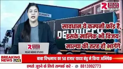 Delhivery One – क्या यह भारत की सबसे बड़ी फ्रॉड लॉजिस्टिक कंपनी है?

Delhivery One – Is This India’s Biggest Fraud Logistics Company?