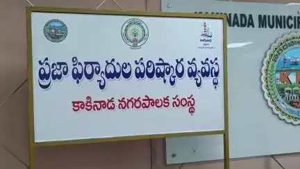 పి ఆర్ జి ఎస్ లో వచ్చిన అర్జలను సత్వరమే పరిష్కరించాలి కార్పొరేషన్ అదినపు కమిషనర్ సుధాకర్ అధికారులకు ఆదేశాలు