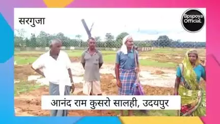 उदयपुर: अदानी कंपनी द्वारा ग्रामीणों के कृषि खेतों पर जेसीबी से बर्बादी: किसानों की जमीन पर हमला ।
