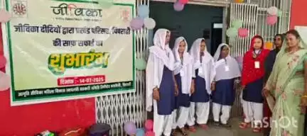 शिवहर: डीएम ने पिपराही प्रखंड सह अंचल कार्यालय में स्वच्छता की जिम्मेदारी जीविका दीदी को दी
