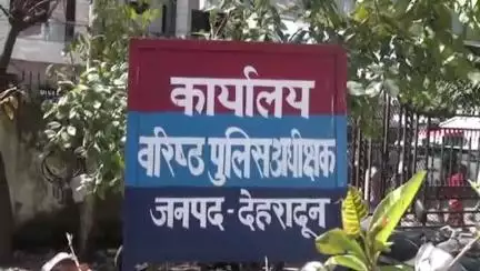 देहरादून: दून पुलिस ने ऑपरेशन कालनेमि के तहत विभिन्न थाना क्षेत्रों से 29 ढ़ोंगी बाबाओं को किया गिरफ्तार