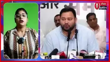 तेजस्वी यादव का चुनाव आयोग पर तंज – सूत्रों को हम मूत्र मानते हैं
#TejashwiYadav #ElectionCommission #BiharPolitics #biharelection2025