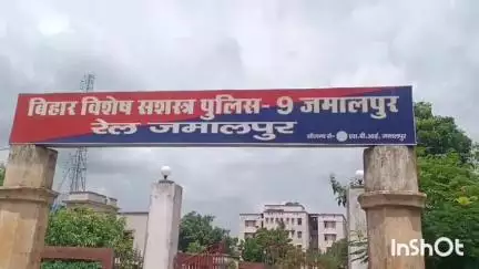 जमालपुर: रेलवे ट्रैक पर हाथ-पैर बांधकर फेंका बीएसएपी जवान, 12 पुलिसकर्मियों पर हत्या की साजिश का आरोप