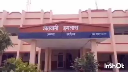 इगलास: इगलास में डिलीवरी बॉय के साथ मारपीट के मामले में दर्ज हुआ मुकदमा