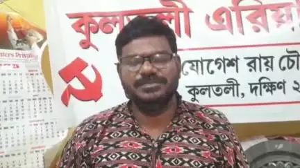 কুলতলি: সিপিআইএমের কোন কর্মী সমর্থক তৃণমূল কংগ্রেসে যোগদান করেনি আজ,  এমনই দাবি করলেন সিপিআইএম কুলতলী এরিয়া কমিটির সম্পাদক