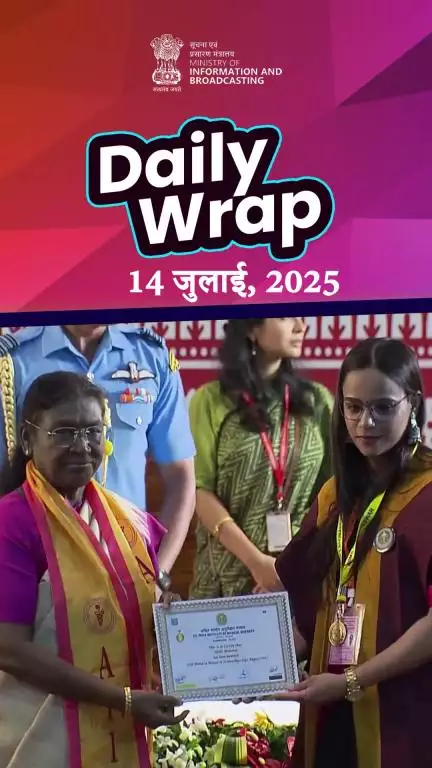 अब तक की प्रमुख सुर्खियों पर एक नजर!