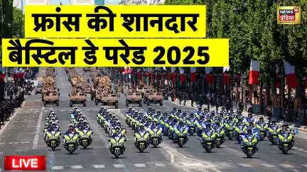 France Bastille Day Parade | Bastille Day Parade 2025 | France Bastille Day Parade In Paris