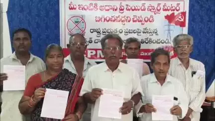స్మార్ట్ మీటర్లను వ్యతిరేకించండి అని సిపిఎం ప్రచార జాత కరపత్రం ఆవిష్కరణ చేసారు.