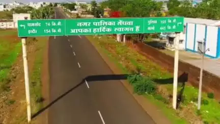 सेंधवा: सैंधवा-खेतिया तक 57 किमी रोड 2 लेन में बदलेगी, 10 मीटर चौड़ी होगी, चार शहरों में बनेंगे बाईपास