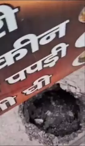 ग्वालियर गिर्द: ग्वालियर: फालका बाजार इलाके में सड़क धंसी, सड़क धंसने का सिलसिला जारी