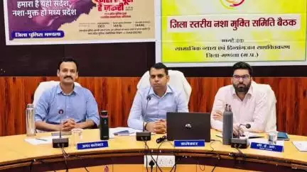 मंडला: जिला योजना भवन में नशा मुक्त भारत अभियान के संबंध में बैठक आयोजित, जागरूकता के लिए दिए निर्देश