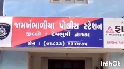 ખંભાળિયા: શહેરના તબીબ પર હુમલોઃ મારી નાખવાની ધમકી અંગે ત્રણ સામે ફરિયાદ નોંધાઈ