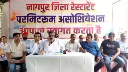 नागपूर शहर: संविधान चौकात व्हॅट वाढीविरोधात परमिट रूम आणि बारचालकांचे आंदोलन