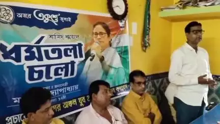 নাকাশিপাড়া: হরনগর পঞ্চায়েতে আয়োজিত 21 জুলাইয়ের কর্মসূচির তৃণমূলের প্রস্তুতি সভা, উপস্থিত ব্লক সভাপতি