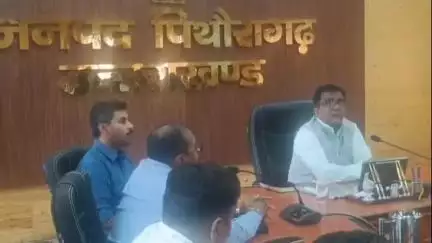 पिथौरागढ़: हरेला पर्व पर पौधारोपण अभियान को लेकर जिला अधिकारी की अध्यक्षता में जिला कार्यालय सभागार में हुई बैठक