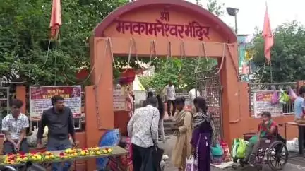 सीहोर नगर: सावन के पहले सोमवार पर मनकामेश्वर मंदिर में उमड़ी श्रद्धालुओं की भीड़, नगर पालिका अध्यक्ष ने भी की पूजा-अर्चना